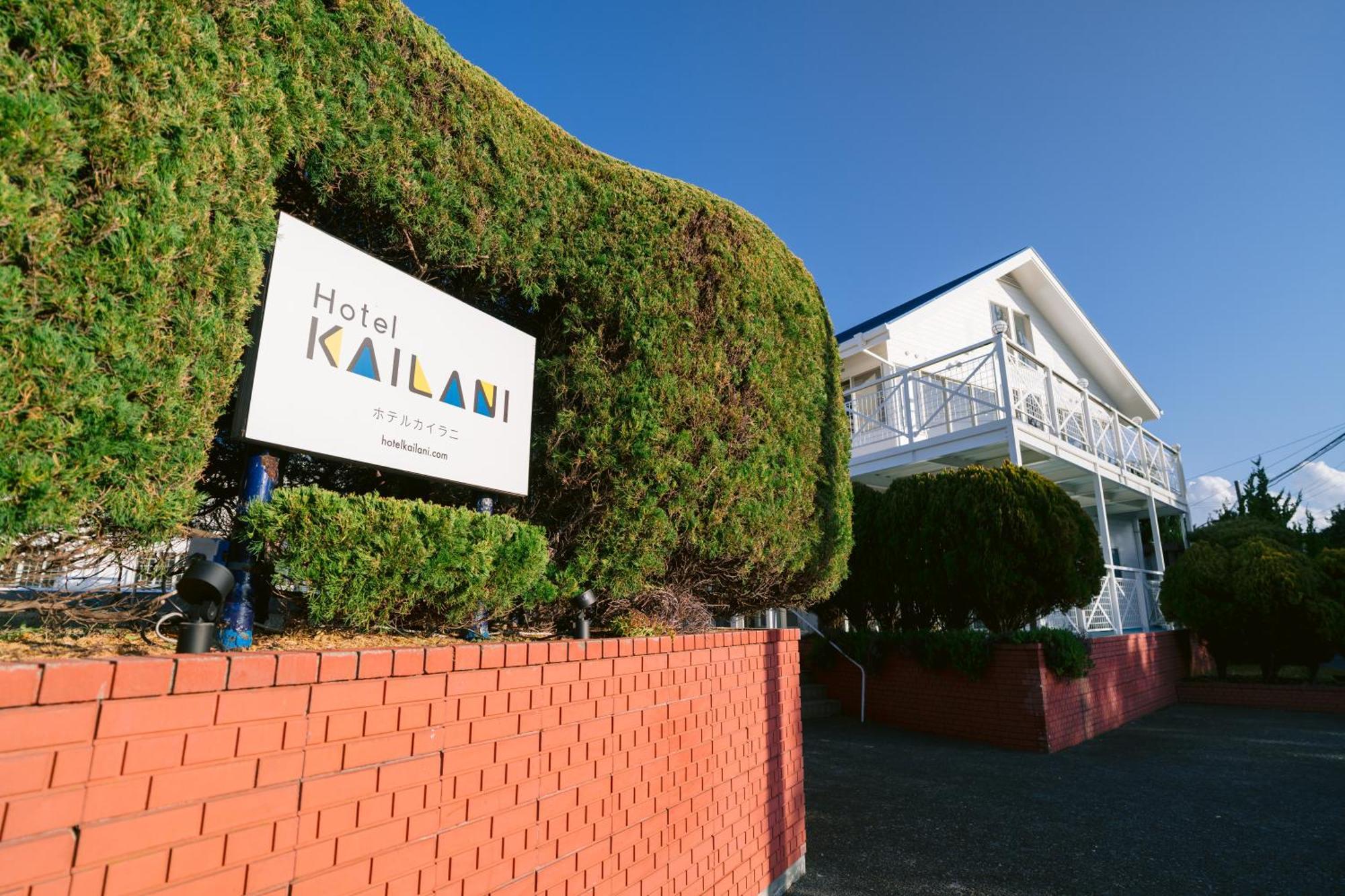Hotel Kailani Oshima المظهر الخارجي الصورة